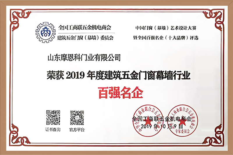 百强名企.jpg