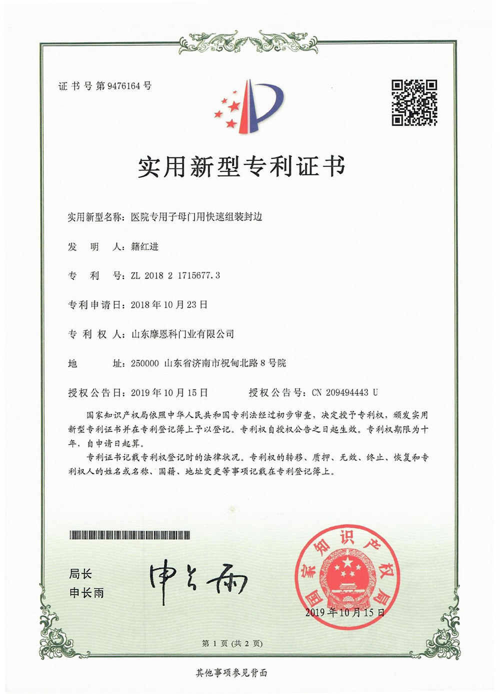 55cdd81abccff85.jpg